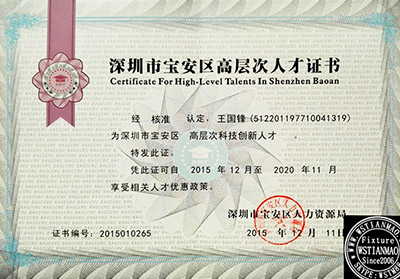 Certificate for high-level talents in Shenzhen Baoan