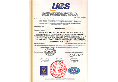 WSTIANMAO Quality management system certificate