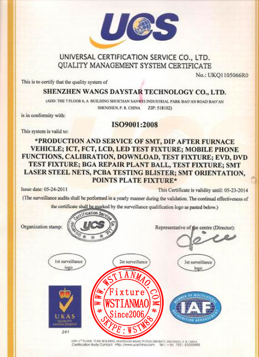 WSTIANMAO Quality management system certificate 