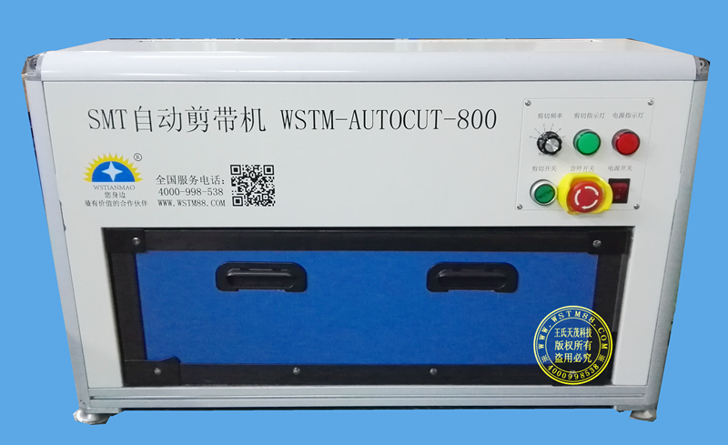 SMT Automatic cutting machine