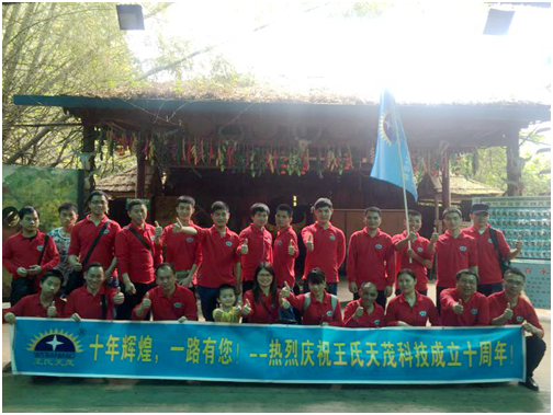 Guilin-The ethnic minority regions