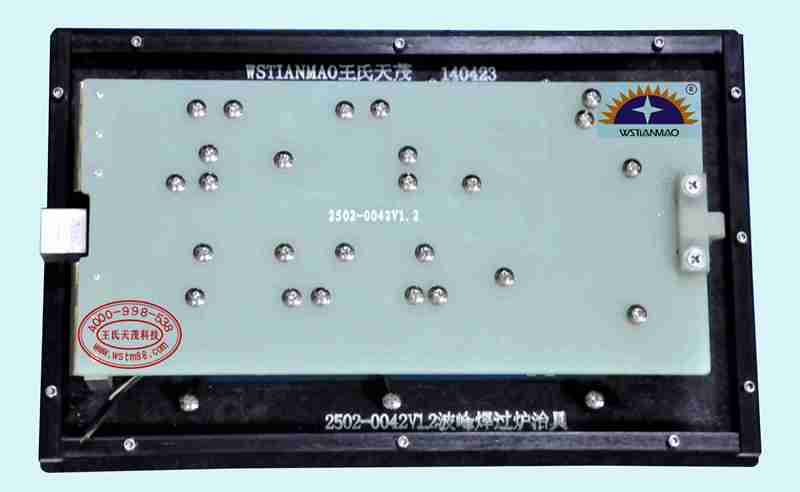 PCB solder pallet fixture for security product