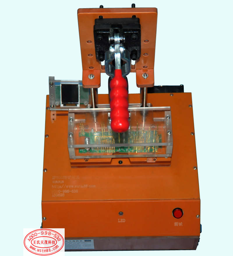 functional test fixture for telephone products