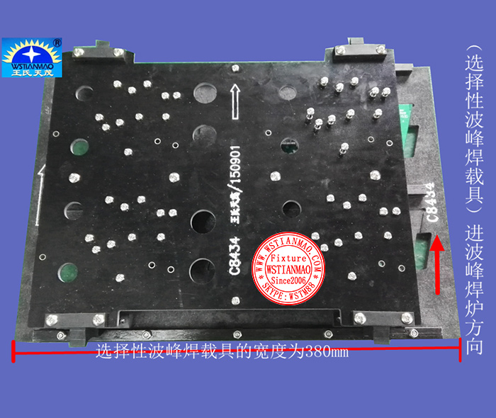 elective wave soldering pallet