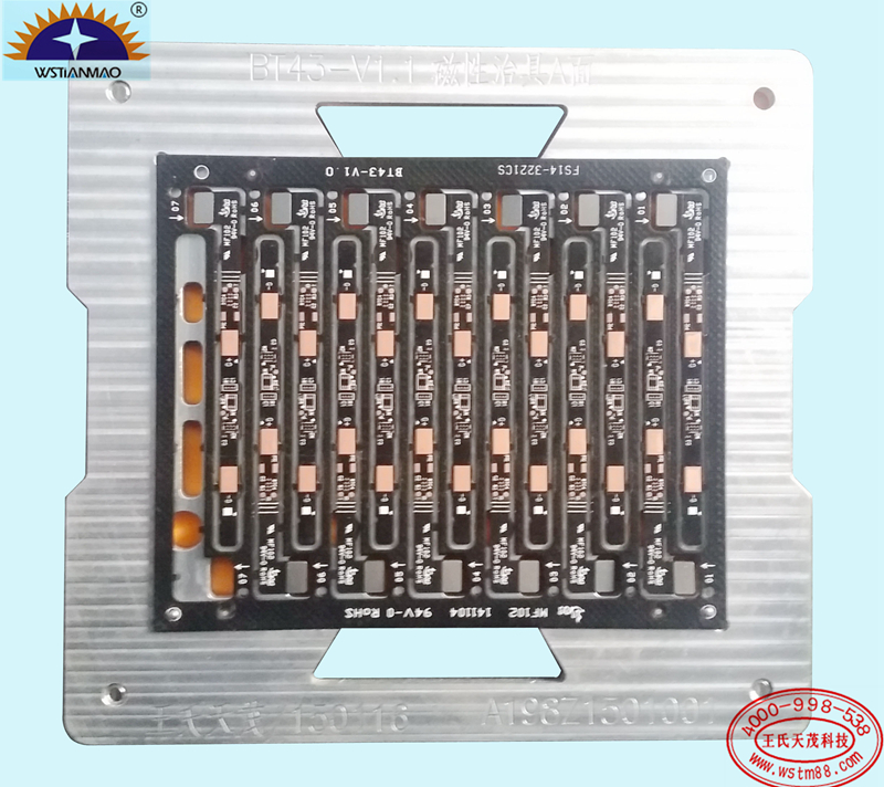 WSTIANMAO 's reflow soldering tray