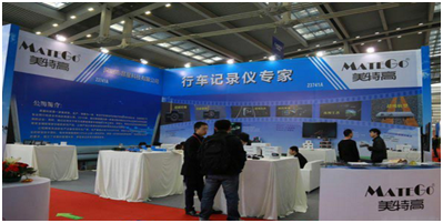 Shenzhen ANGXING Technology Company Limited