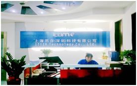 Shanghai ITTIM Technology Co.， Ltd.