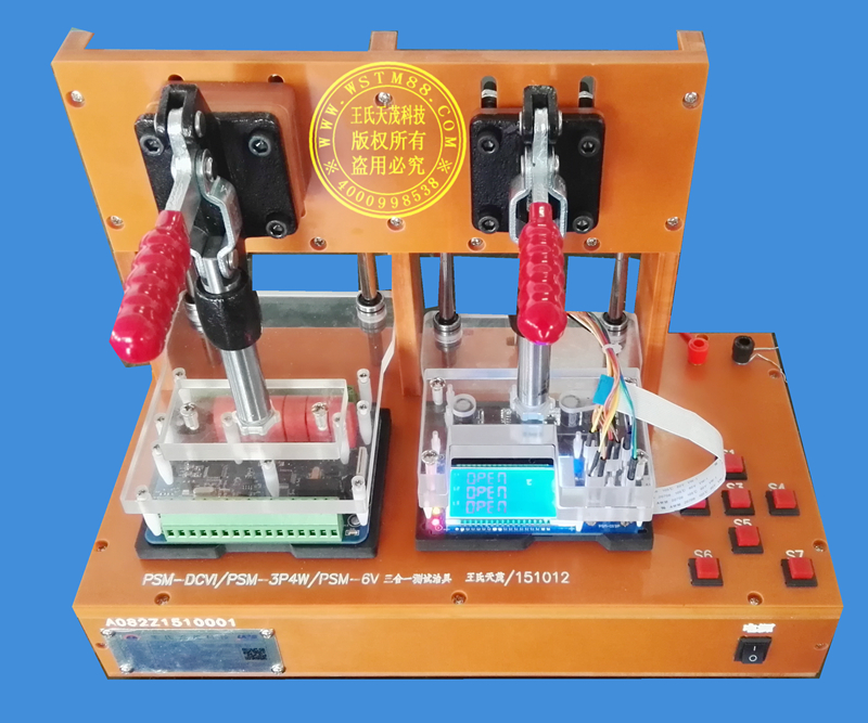 function test fixture