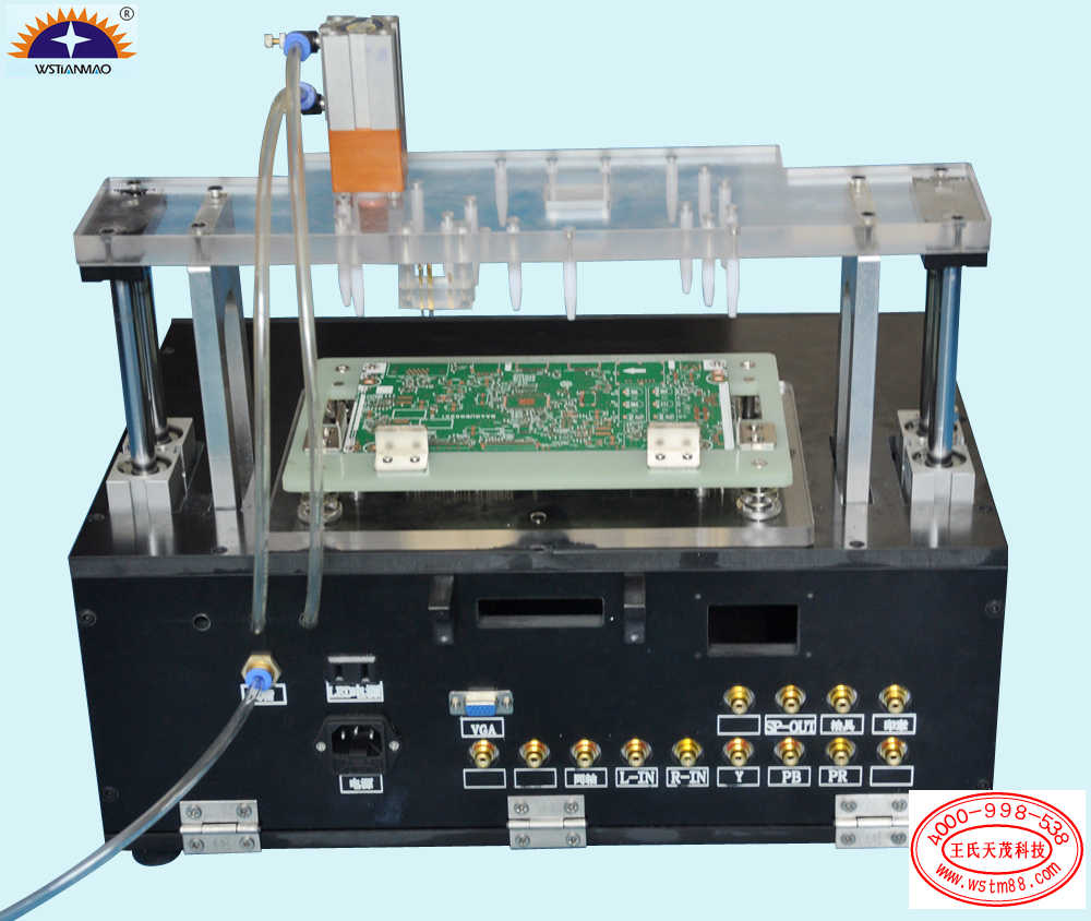 TV control board FCT