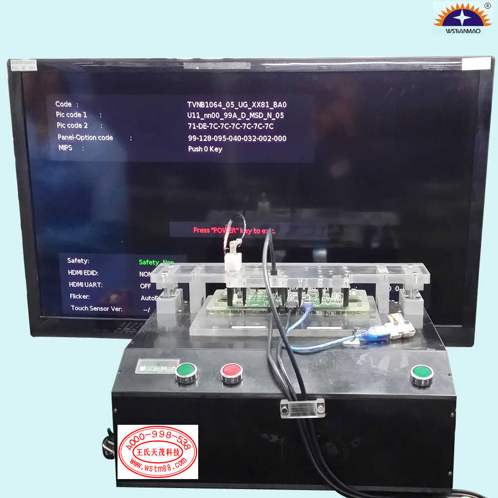 TV control board function test fixture