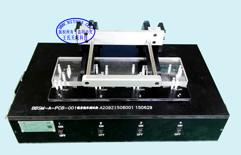 PCBA function test fixture