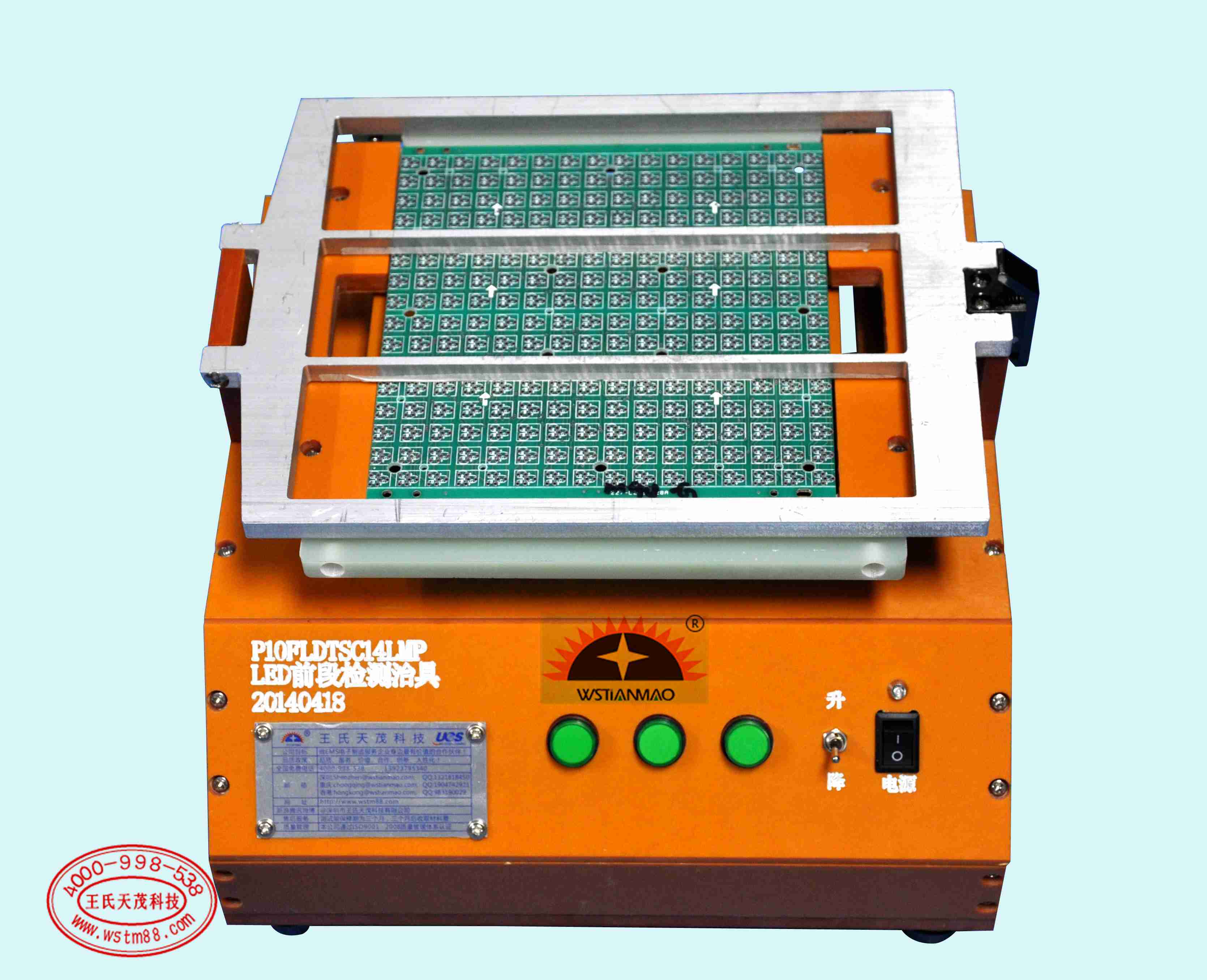LED polarity function test fixture of led display