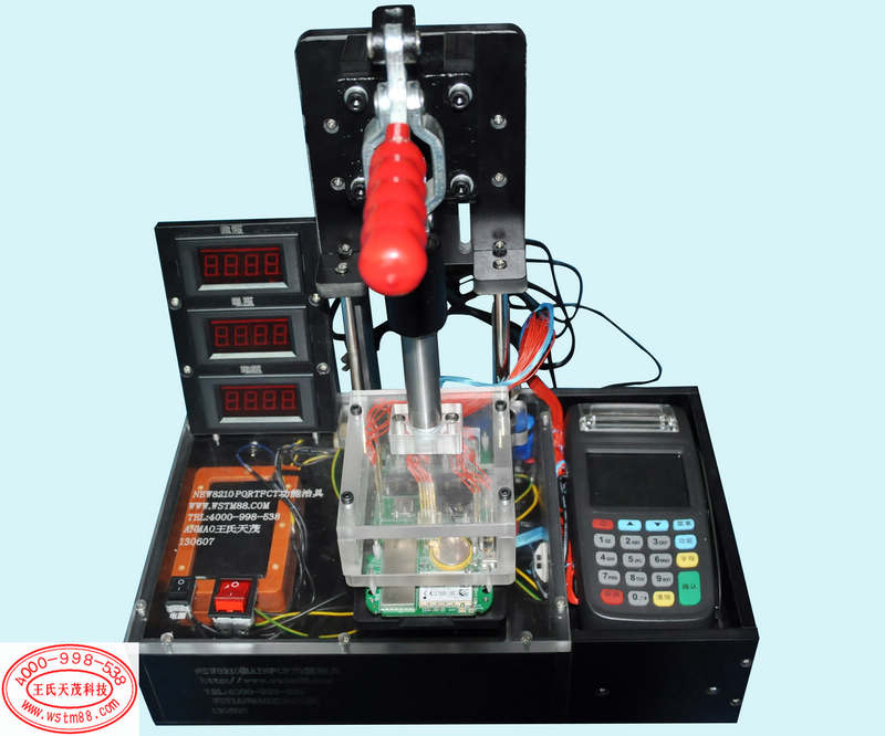 printer functional test fixture(2)