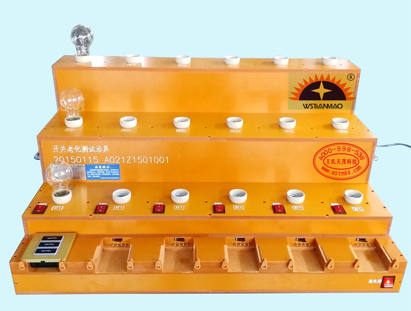 Aging test fixture for remote control switch(2)