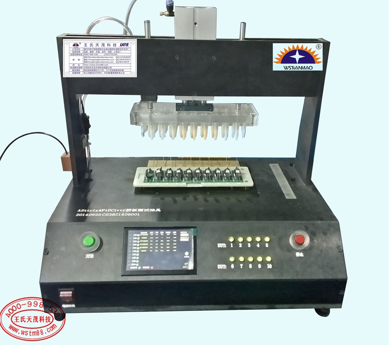 PLC interactive automatic testing system
